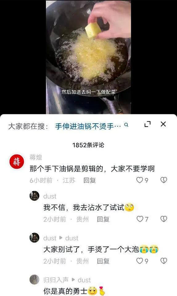 然后加进去焖一下做配菜大家都在搜：手伸进油锅不烫手QLX18