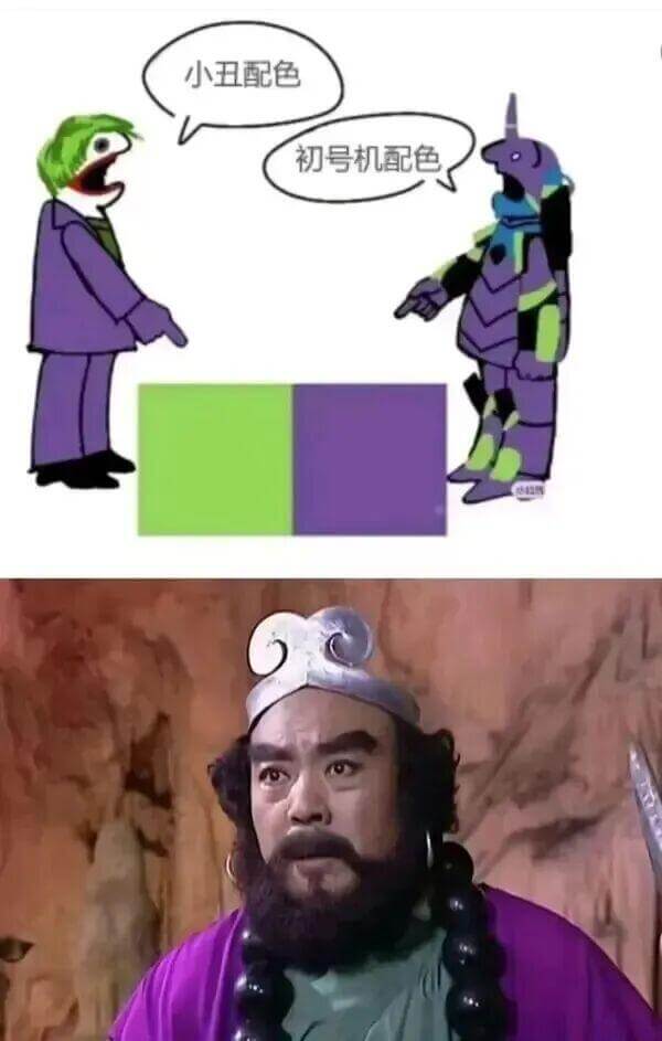 小五配色初号机配色