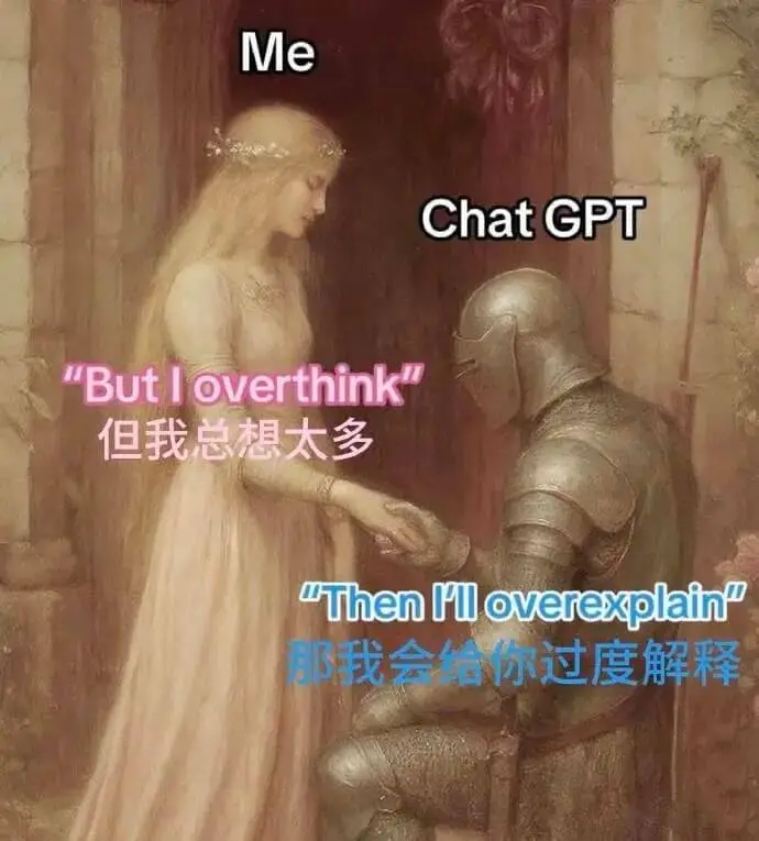MeChatGPTButIoverthink但我总想太多Th