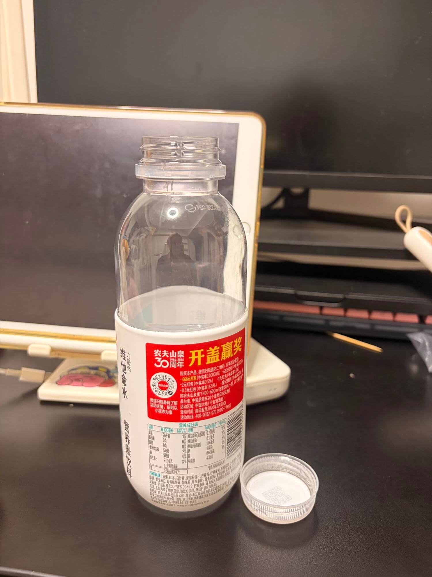 2元红包(中奖率0.5%