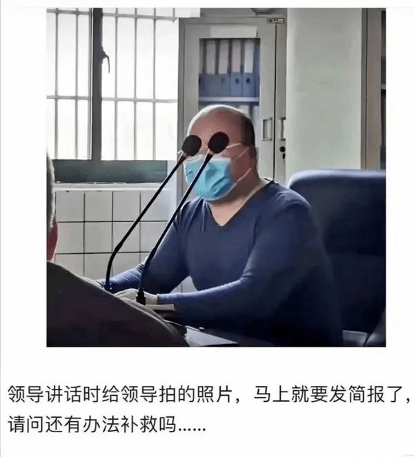 领导讲话时给领导拍的照片，马上就要发简报了。请问还有办法补救