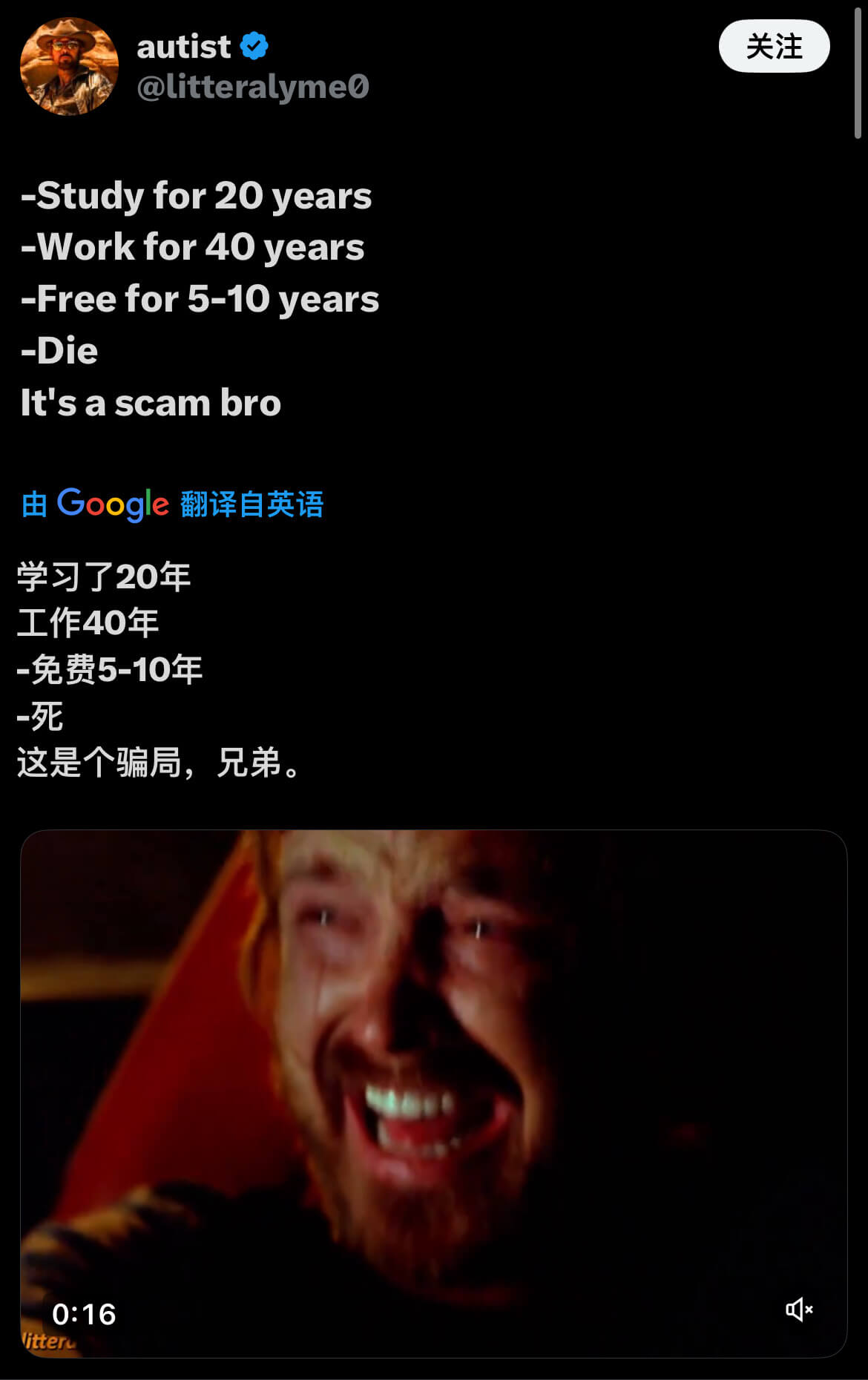 autist关注@litteralymeo-Studyfor