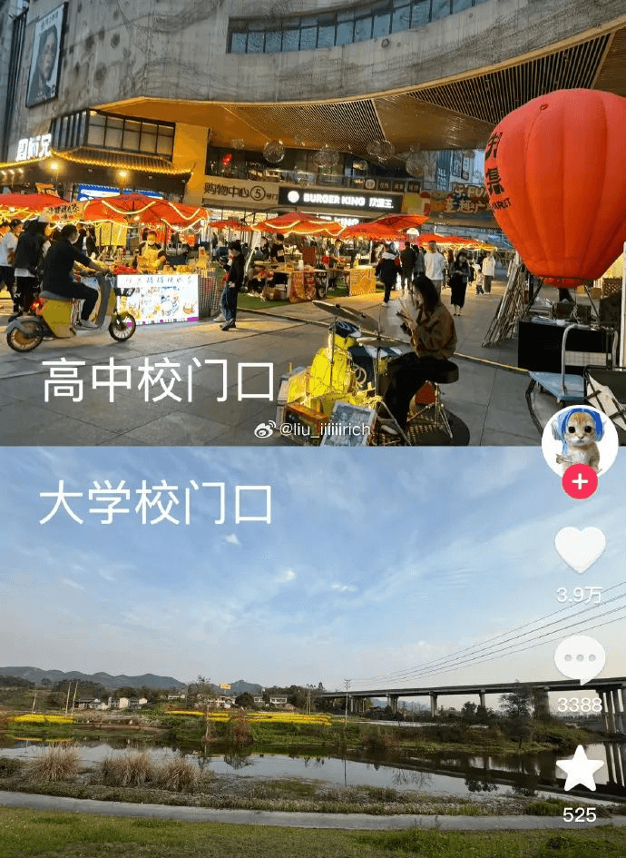 高中校门口@liu大学校门口3.9万9093388