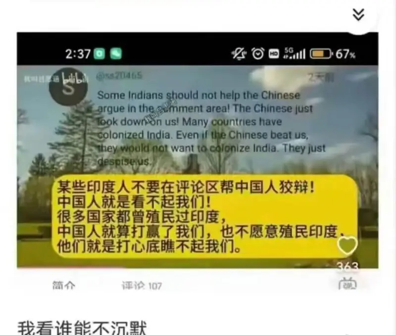 默了