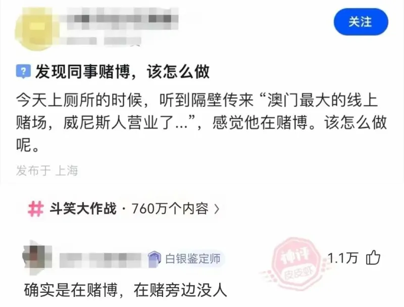 梗图
