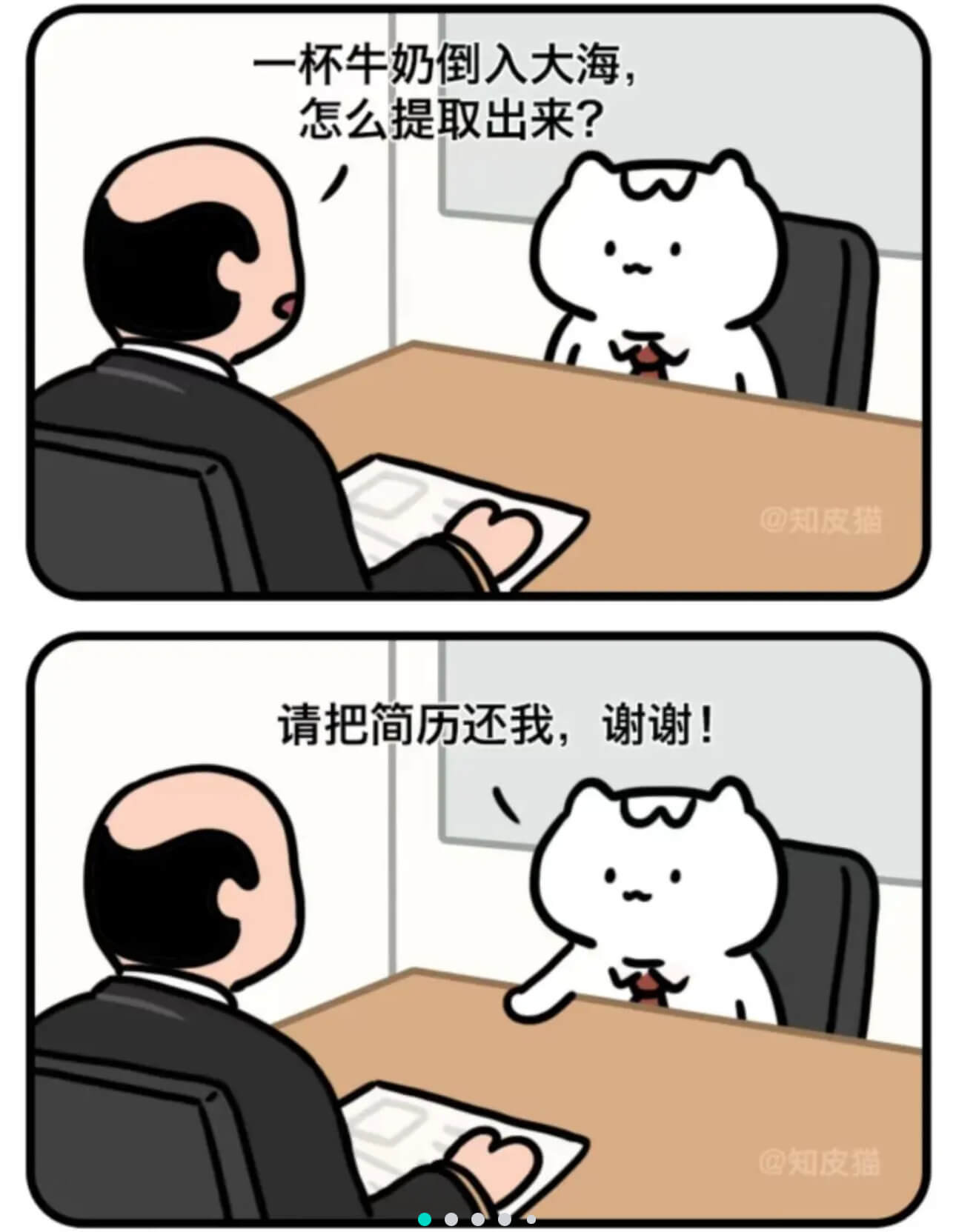 一杯牛奶倒入大海，怎么提取出来？@知皮猫请把简历还我，谢谢！