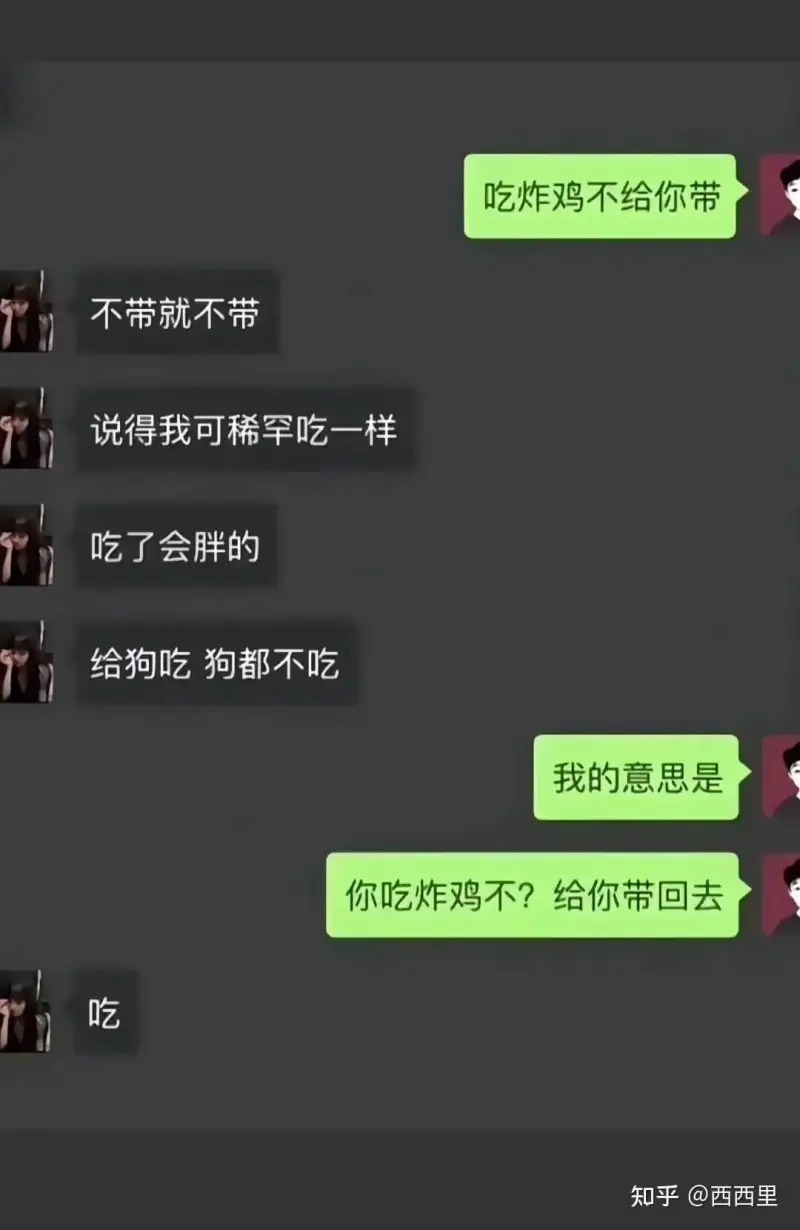不带就不带。说得我可稀罕吃一样。吃了会胖的。给狗吃狗都不吃。