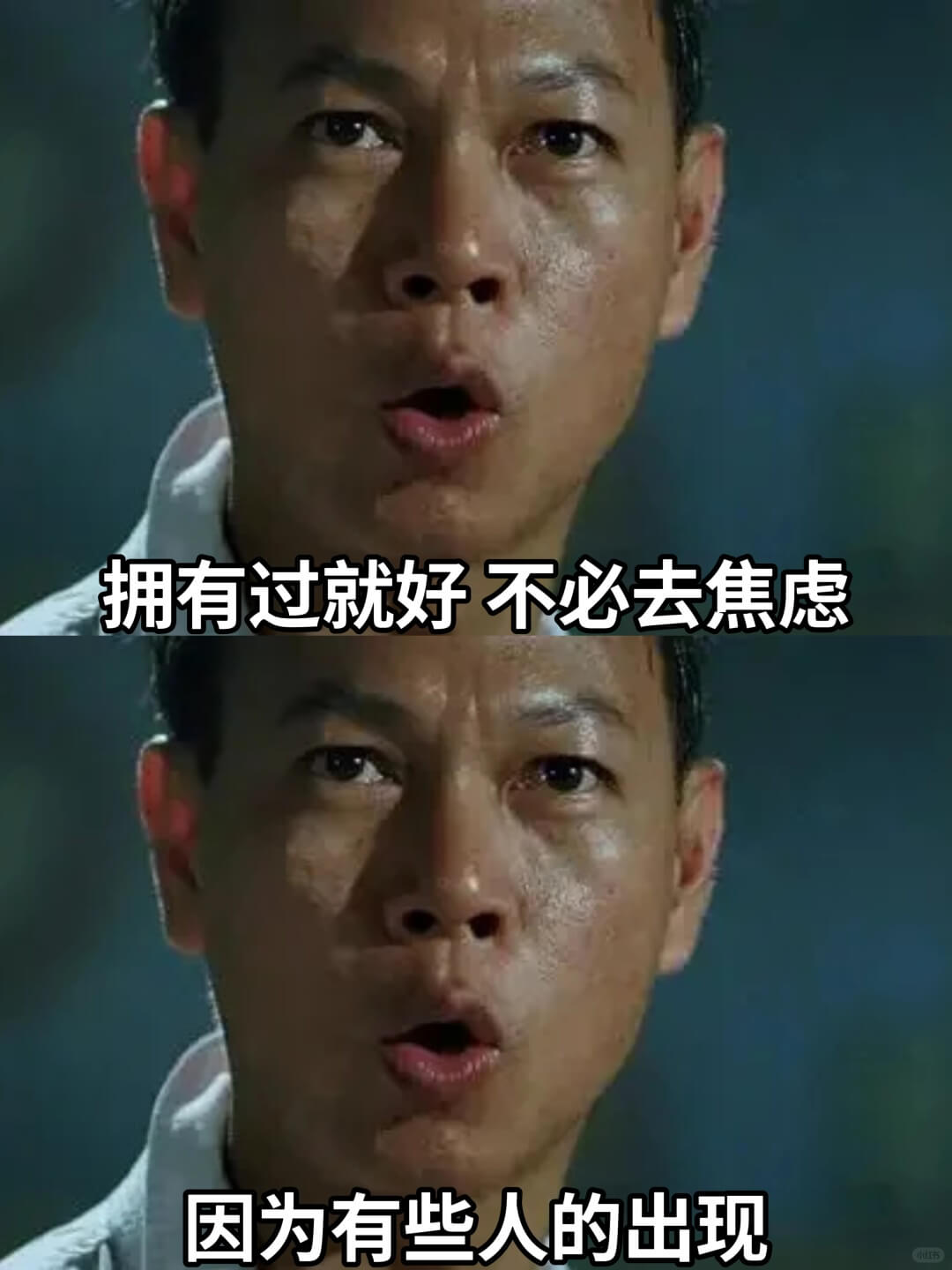拥有过就好不必去焦虑因为有些人的出现