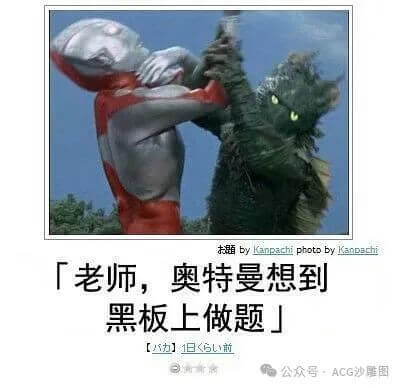 黑板上做题功1日~60前