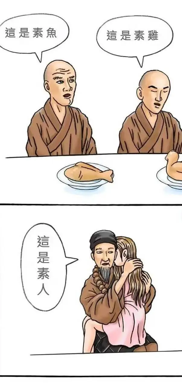 這是素鱼這是素hy這是素人