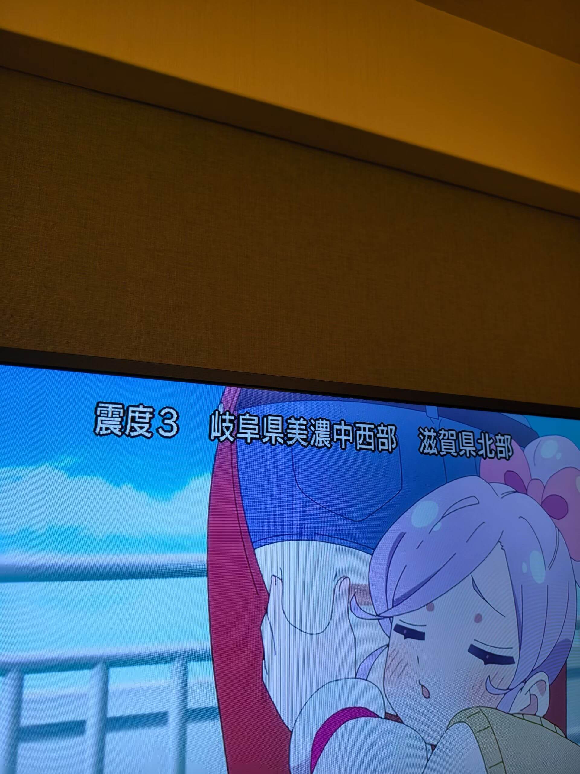 震度3：岐阜县美浓中西部、滋贺县北部