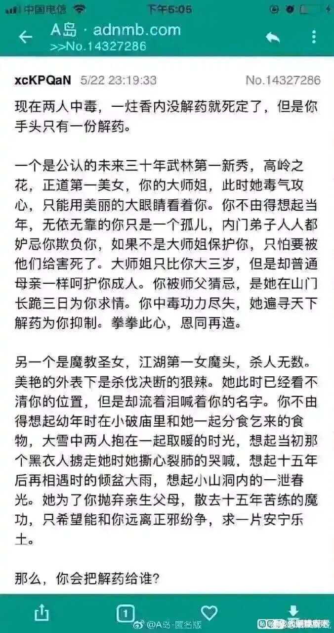 中国电信谷下午505A品·adnmb.com>>NO.143
