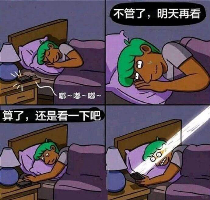 不管了，明天再看嘟～嘟～嘟～算了，还是看一下吧