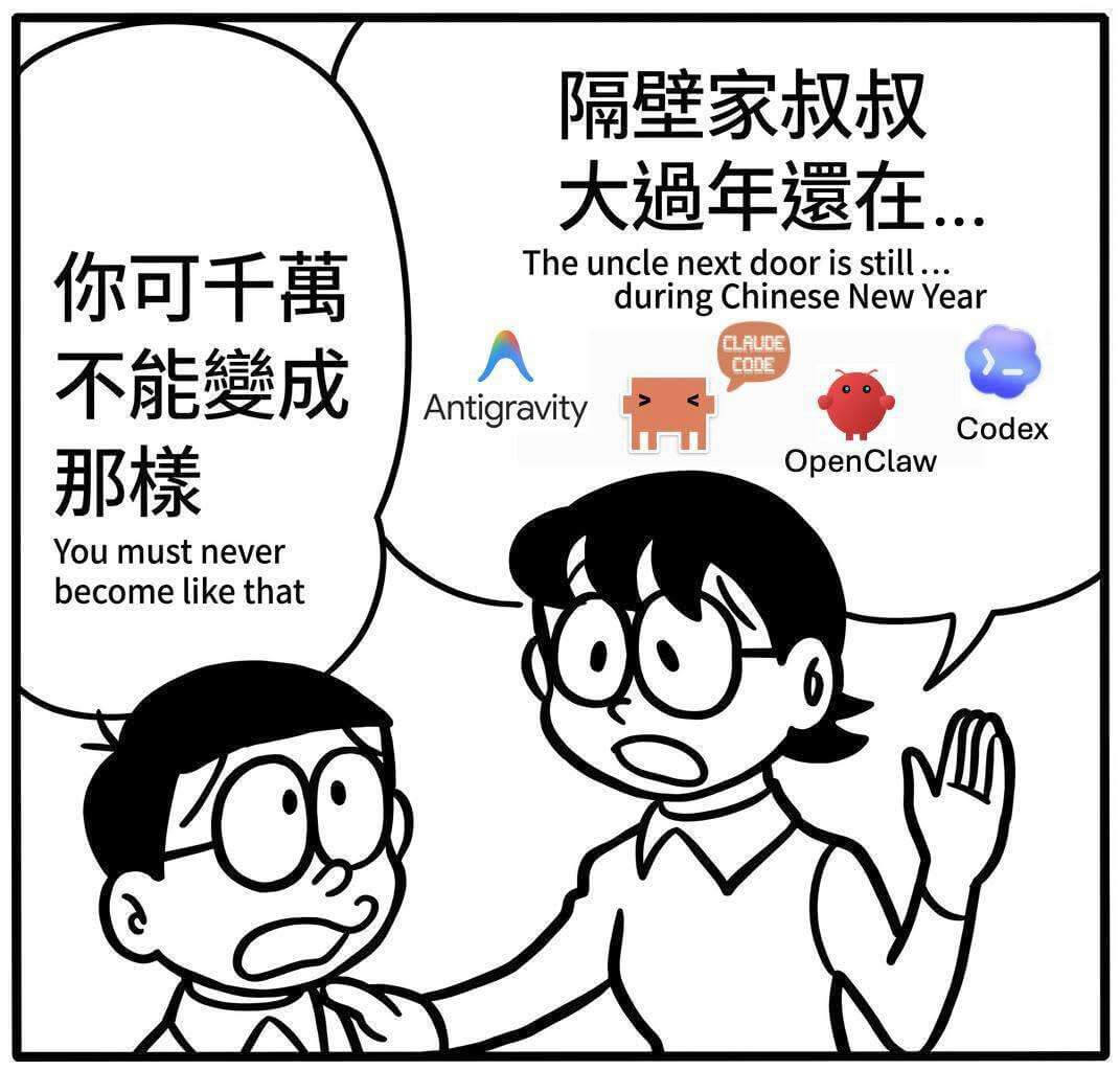 隔壁家叔叔大過年還在你可千萬Theunclenextdoor