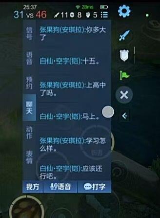 25:3728ms31vs46X11085=信张果狗（安琪拉