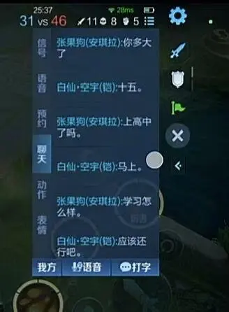 25:3728ms31vs46X11085=信张果狗（安琪拉