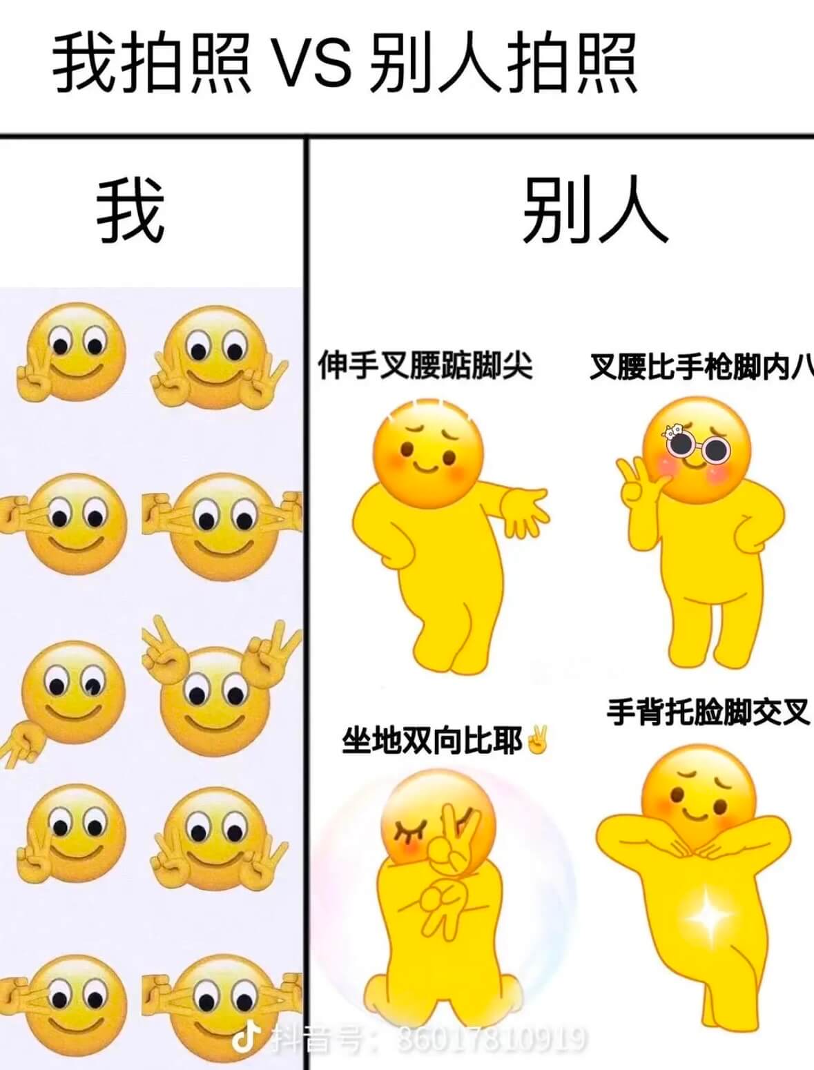 我拍照VS别人拍照我别人伸手叉腰踮脚尖叉腰比手枪脚内八手背托