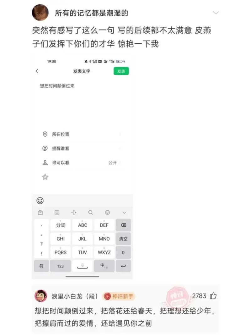 梗图