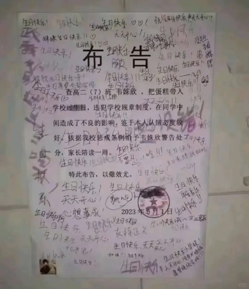 生日快乐生日快乐!祝你生日快乐天天开心!!生日快乐生日快乐生