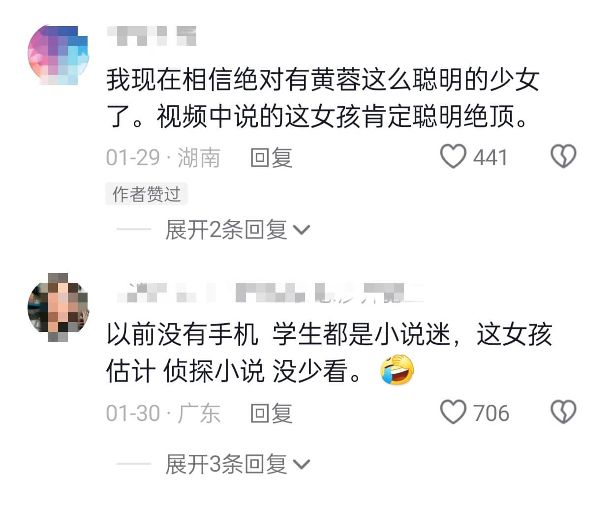 我现在相信绝对有黄蓉这么聪明的少女了。视频中说的这女孩肯定聪