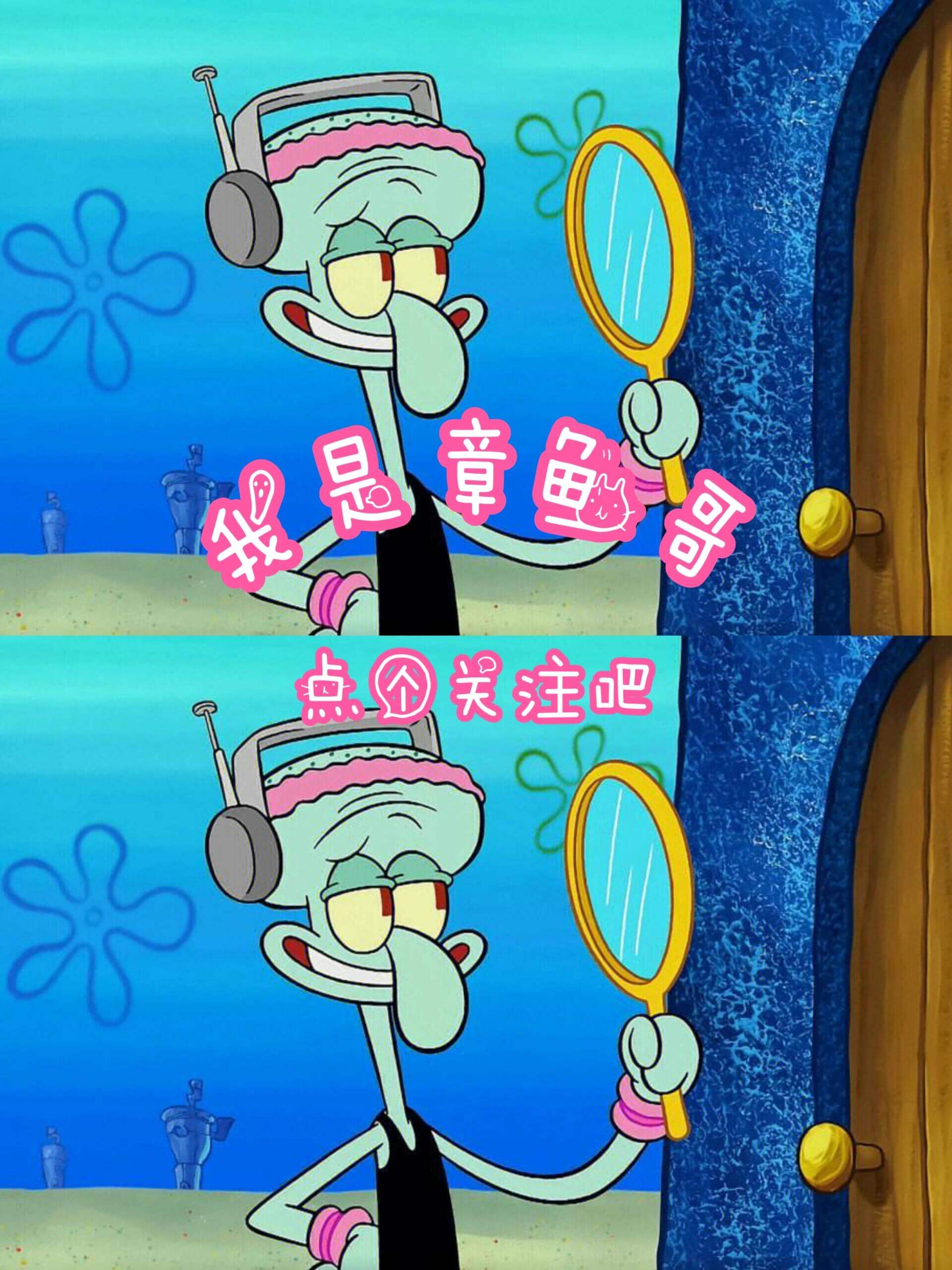 米点美注吧米