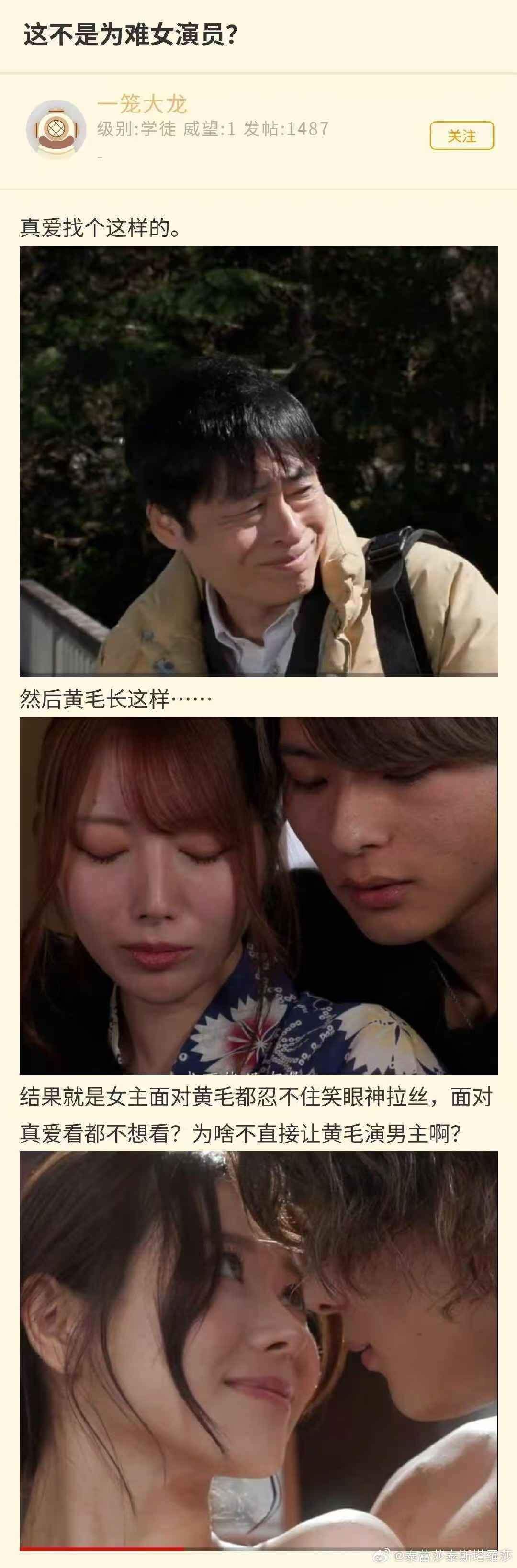 这不是为难女演员？一笼大龙级别：学徒威望：1发帖：1487关