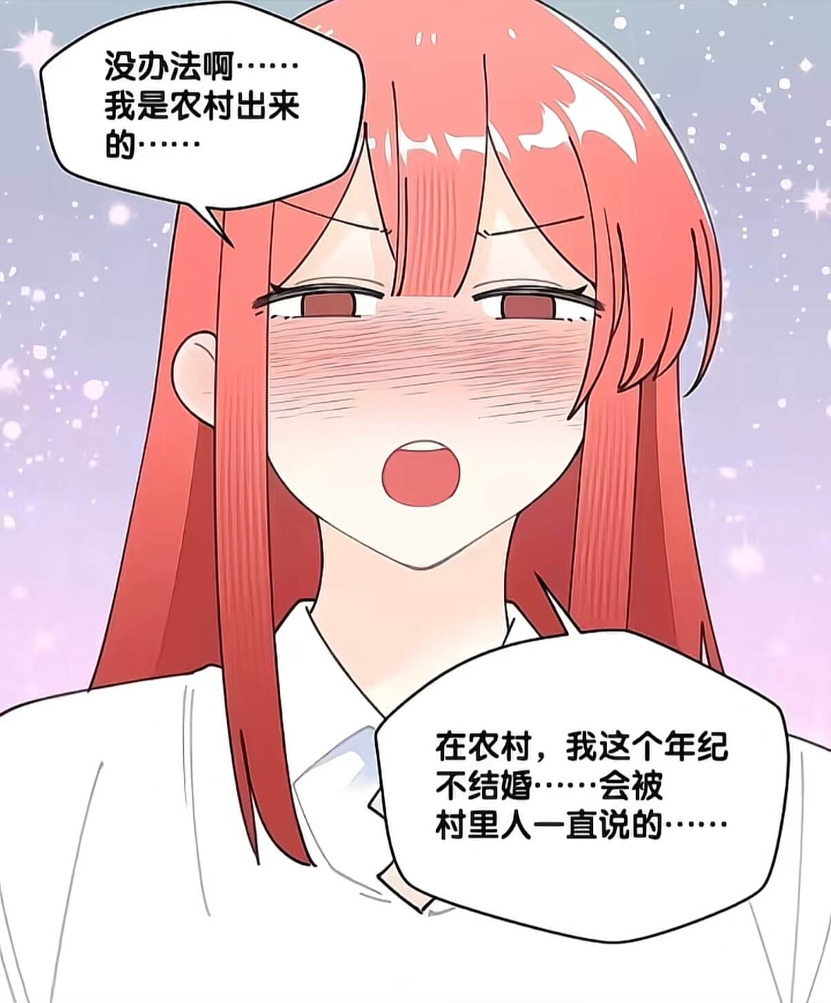 没办法啊.....我是农村出来的......在农村，我这个年