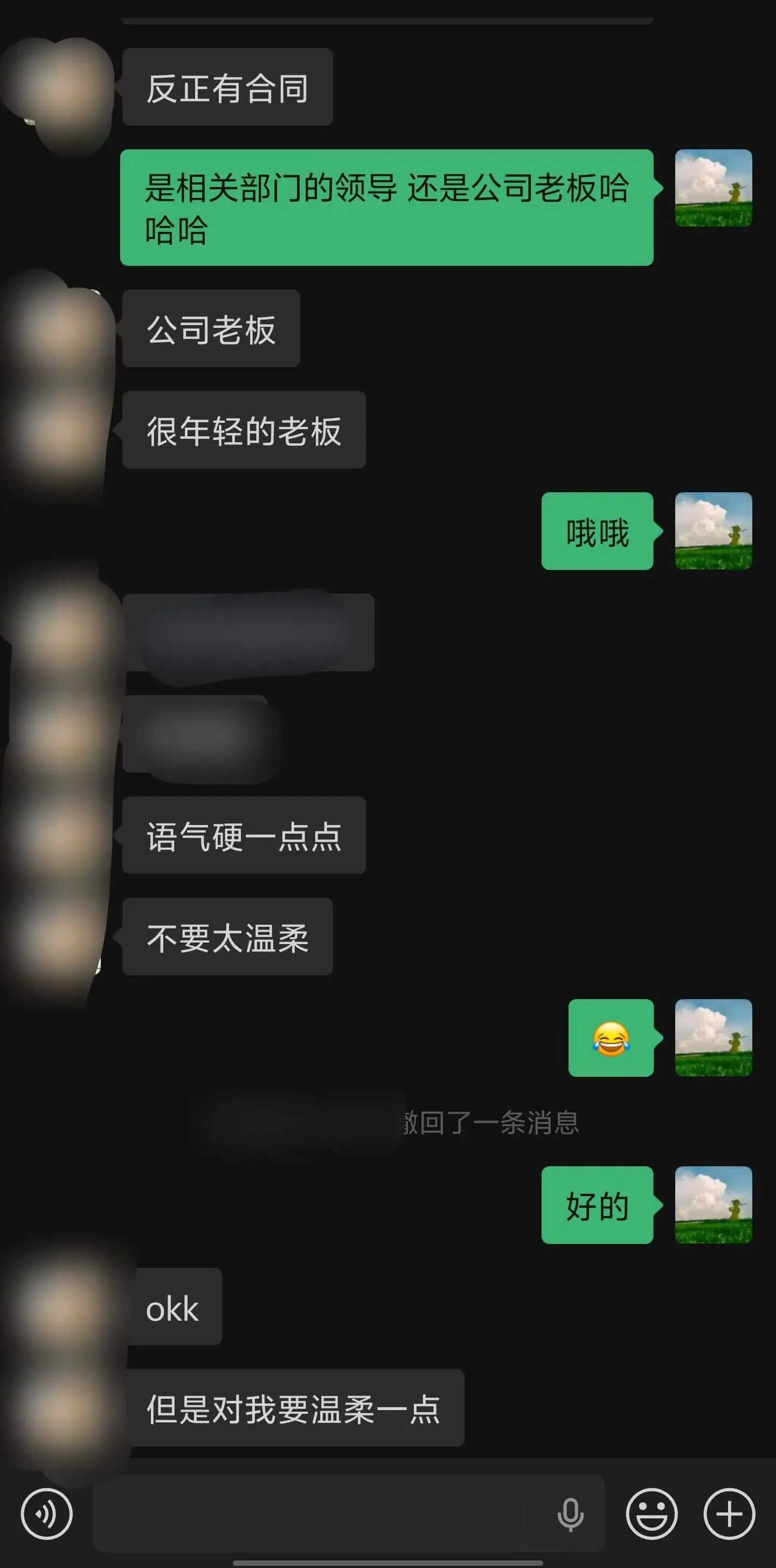 客户这发言甚至比有些人的对象都暧昧