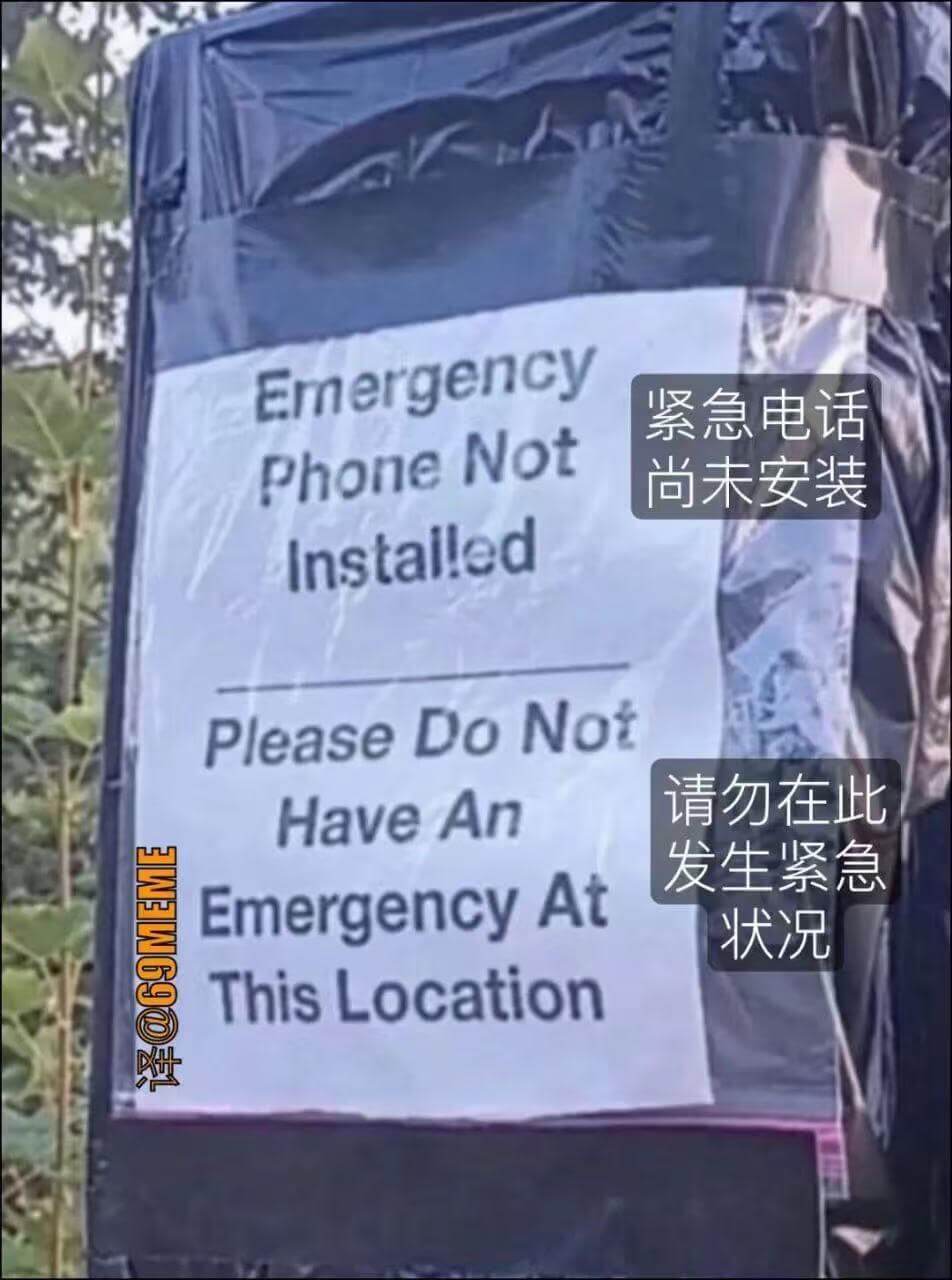 Emergency紧急电话PhoneNotInstalled