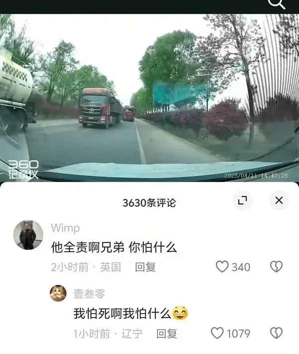3630条评论XWimp他全责啊兄弟你怕什么2小时前·英国回