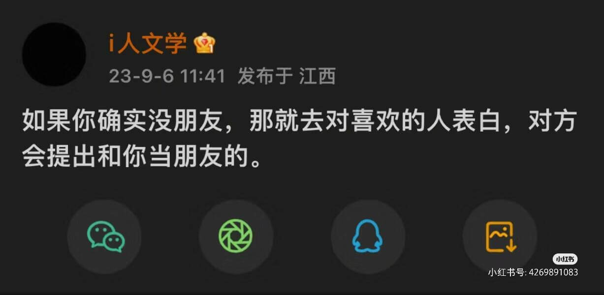 i人文学23-9-611:41发布于江西如果你确实没朋友，那