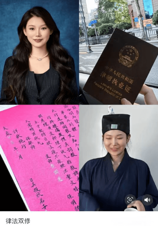 中华人民共和国净师执业证N告施下投律法双修