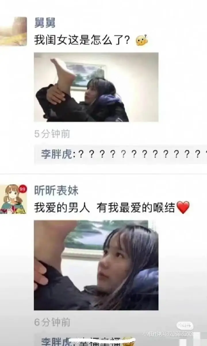 舅我闺女这是怎么了？5分钟前李胖虎：？？？？？？昕昕表妹我爱