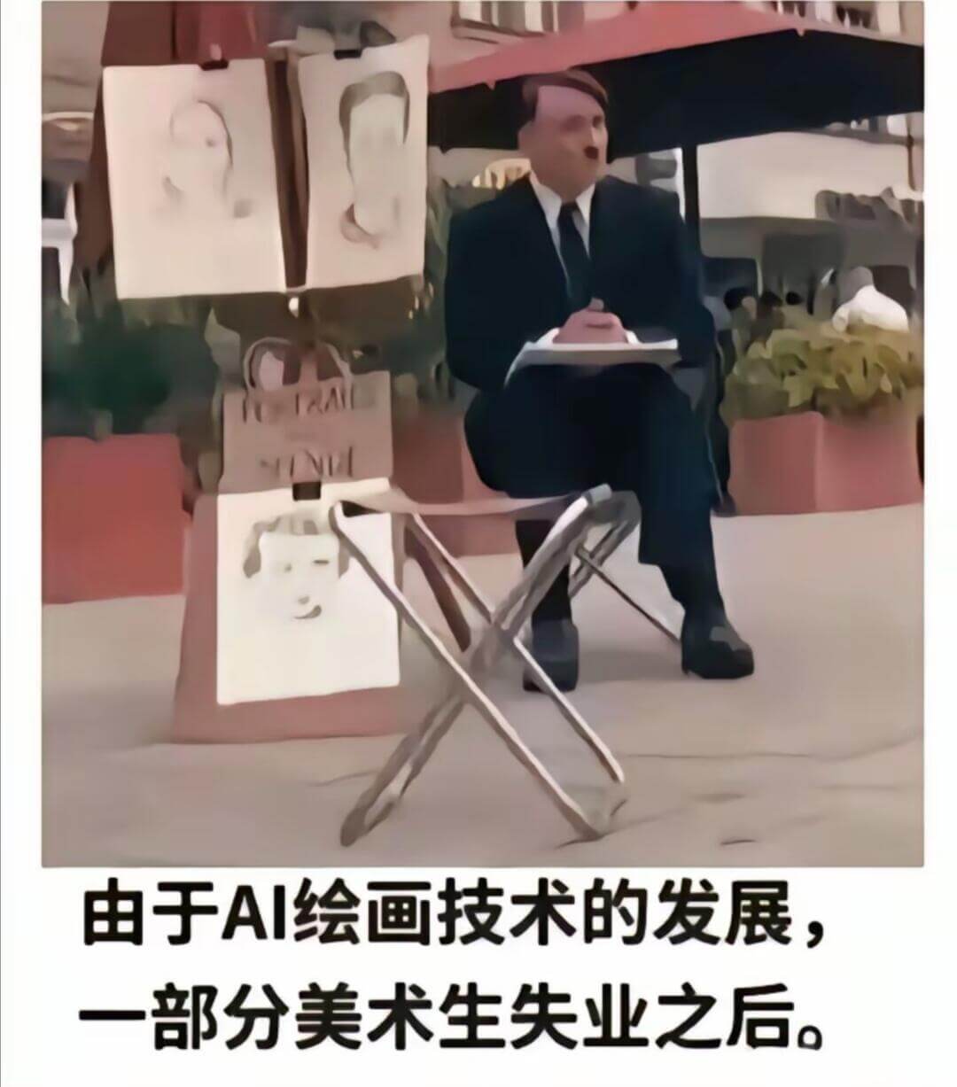 由于AI绘画技术的发展，一部分美术生失业之后。