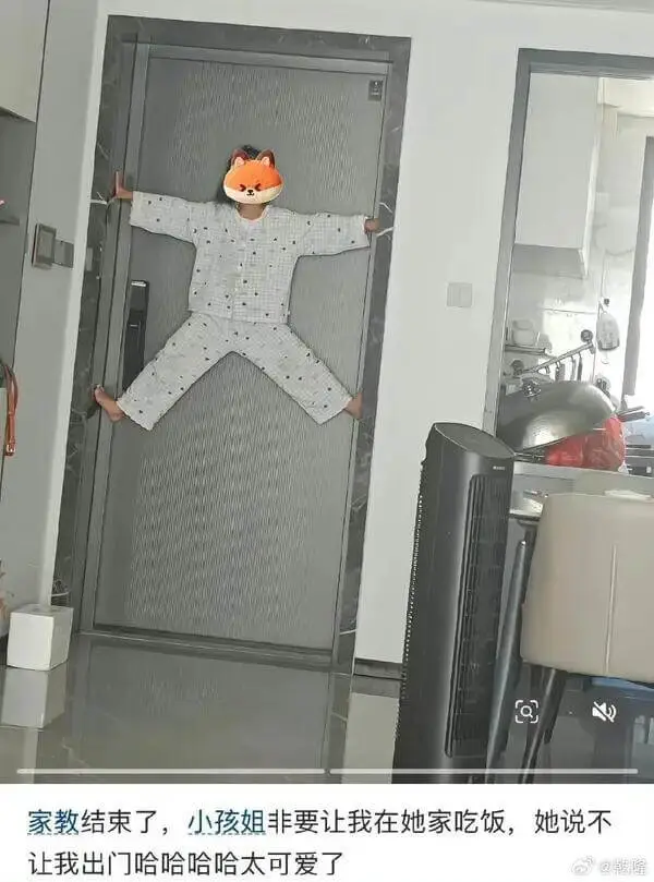 家教结束了，小孩姐非要让我在她家吃饭，她说不让我出门哈哈哈哈
