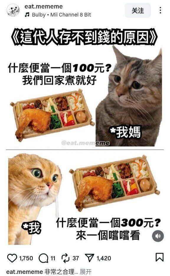 eat.mememe关注Bulby.MiiChannel8B