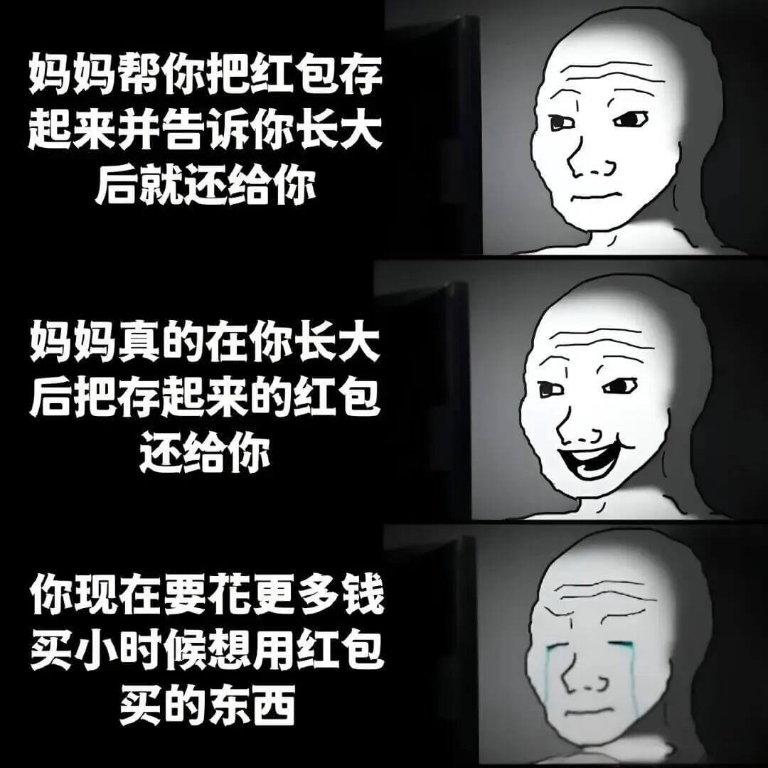 妈妈帮你把红包存起来并告诉你长大后就还给你妈妈真的在你长大后