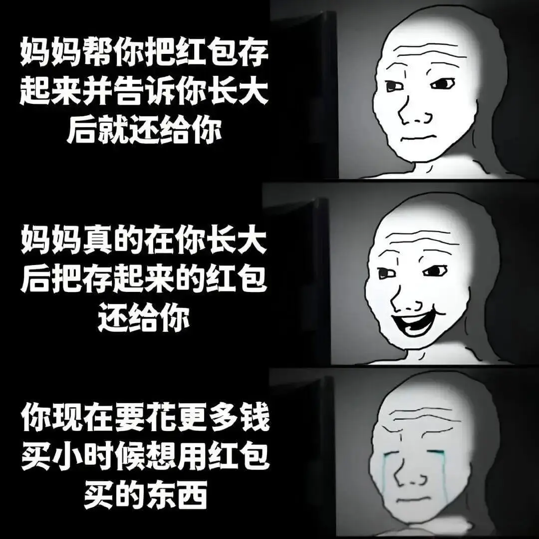 妈妈帮你把红包存起来并告诉你长大后就还给你妈妈真的在你长大后