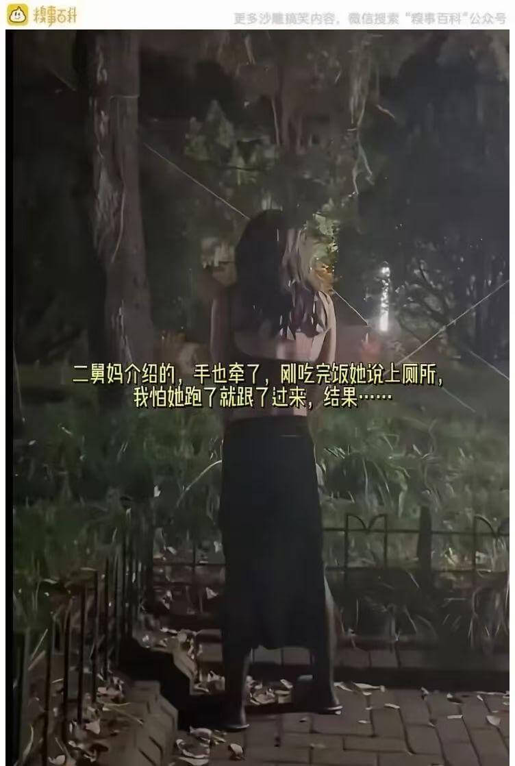 更多沙唯搞笑内容，微信搜索“稳事百科公众号”二舅妈介绍的，手