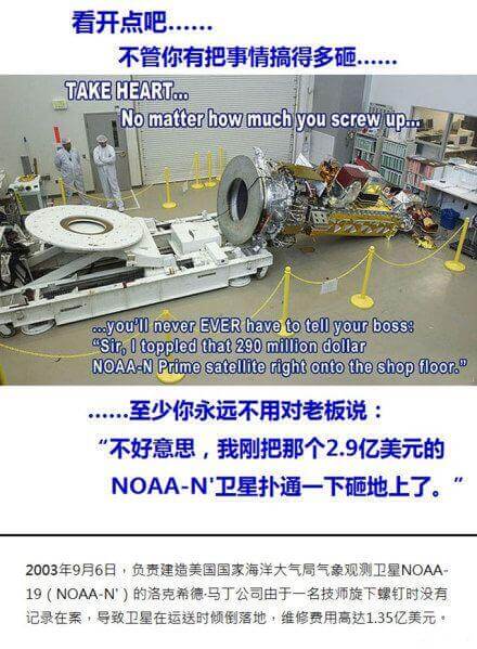 看开点吧不管你有把事情搞得多砸TAKEHEARTNomatt