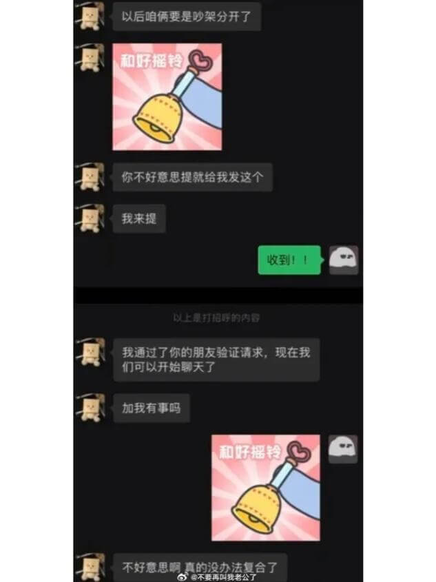 你不好意思提就给我发这个我来提收到!以上是打招呼的内容。我通