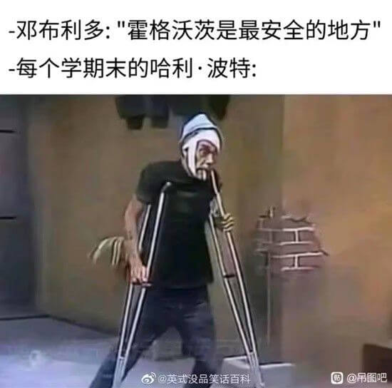 邓布利多：“霍格沃茨是最安全的地方”-每个学期末的哈利·波特