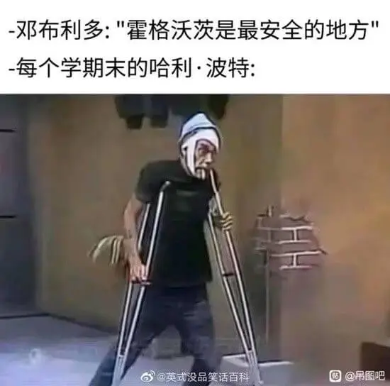 邓布利多:“霍格沃茨是最安全的地方”-每个学期末的哈利·波特