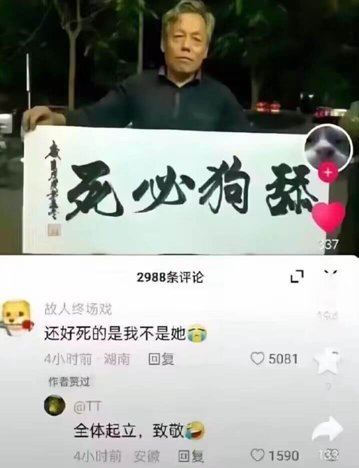 死必狗2988条评论故人终场戏还好死的是我不是她4小时前·湖