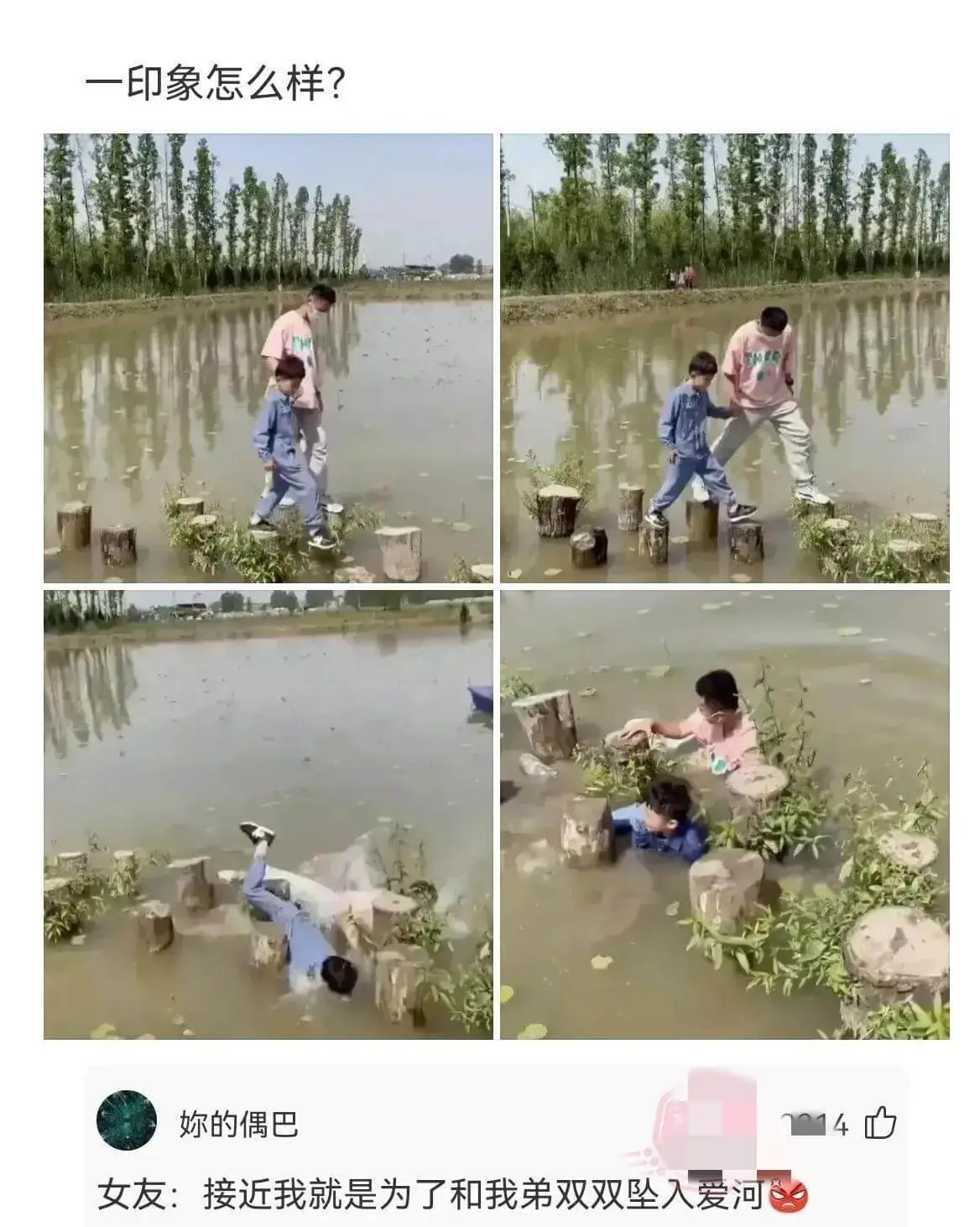 一印象怎么样?