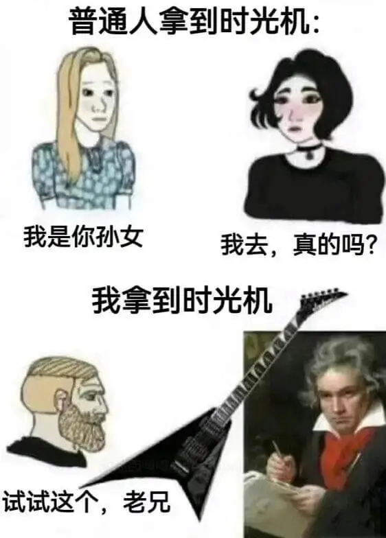 普通人拿到时光机：我是你孙女我去，真的吗？我拿到时光机试试这