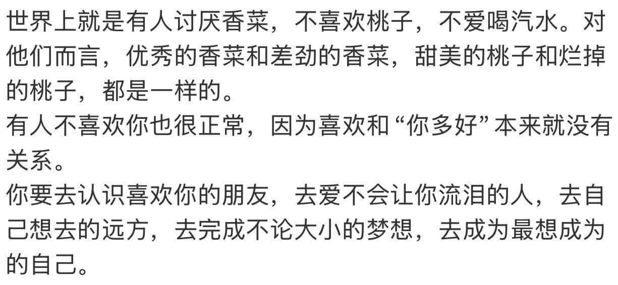 世界上就是有人讨厌香菜，不喜欢桃子，不爱喝汽水。对他们而言，