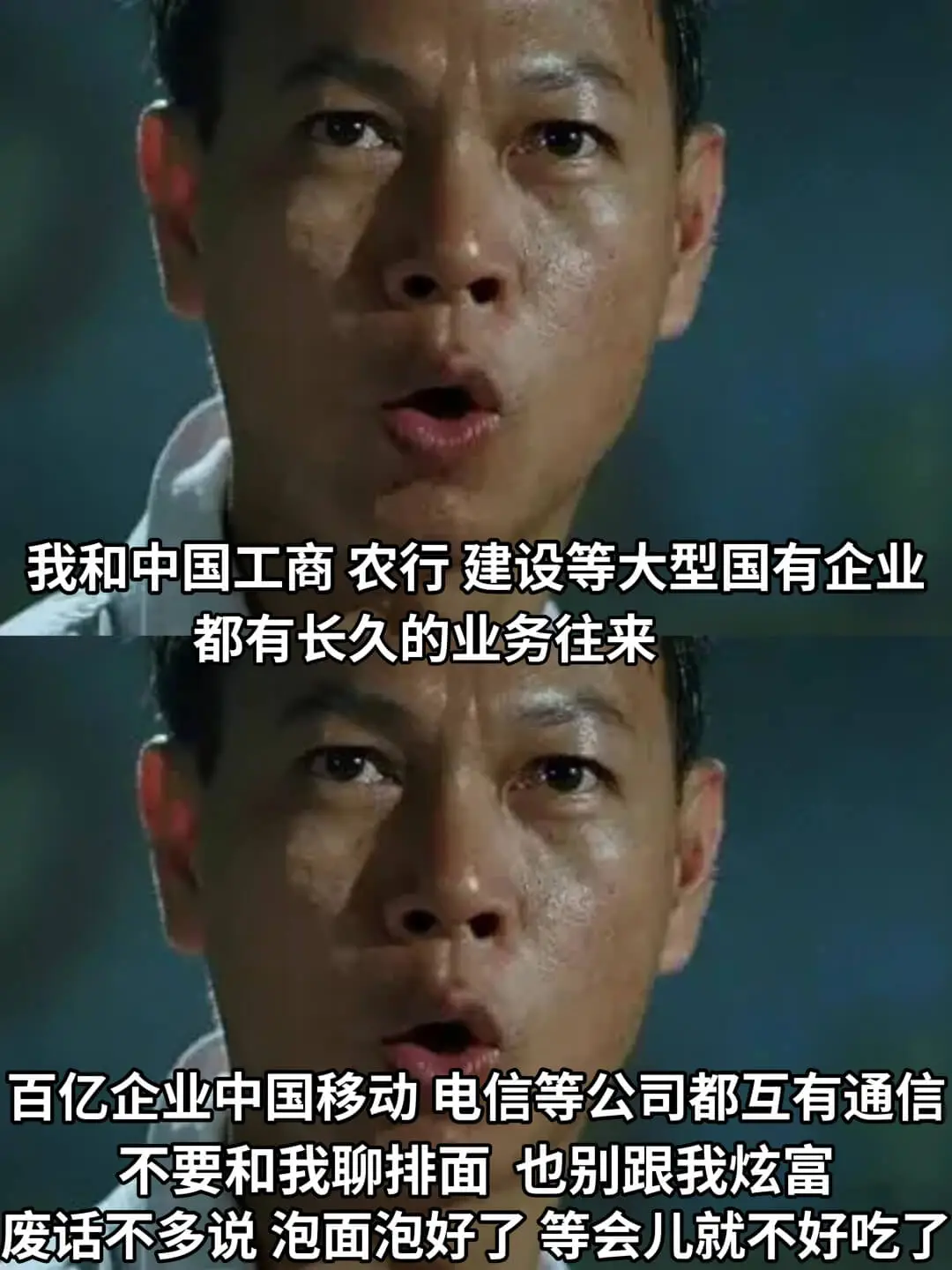 我和中国工商农行建设等大型国有企业都有长久的业务往来百亿企业