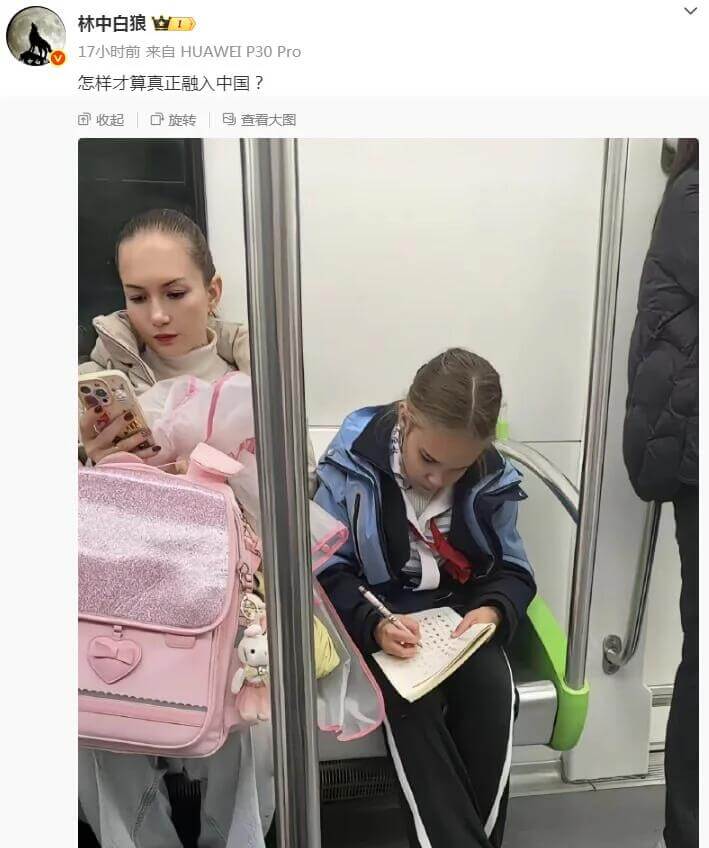 林中白狼17小时前来自HUAWEIP30Pro怎样才算真正融