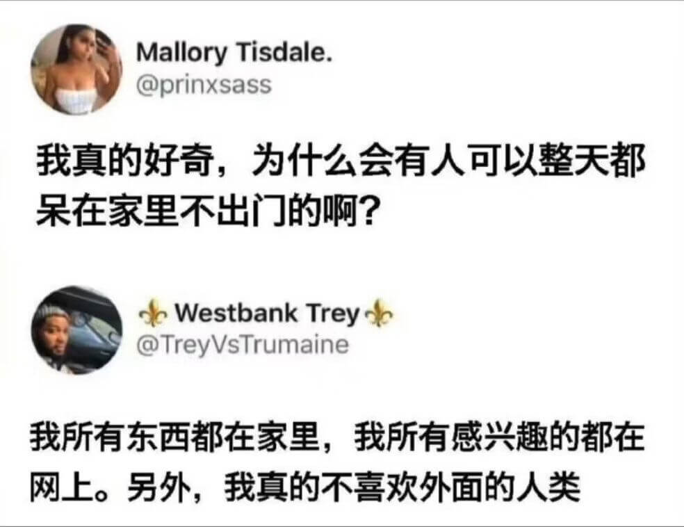 MalloryTisdale.@prinxsass我真的好奇